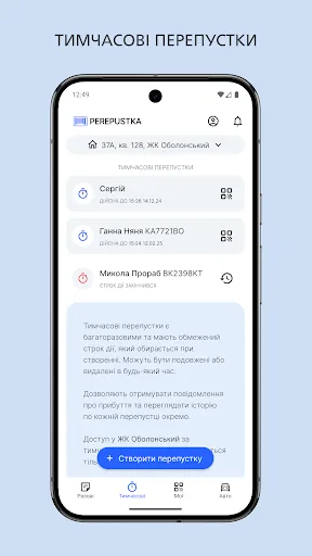 Perepustka screenshot 3