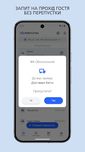 Perepustka screenshot 4