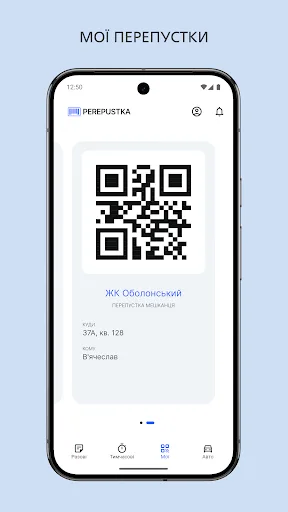 Perepustka screenshot 5