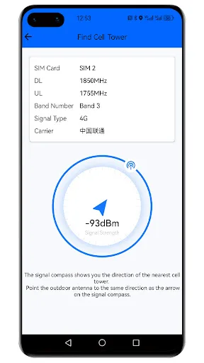Signal Advisor screenshot 1
