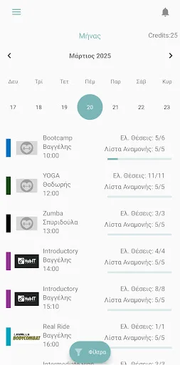 Physis Fitness Club screenshot 2