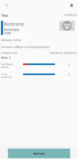 Physis Fitness Club screenshot 3
