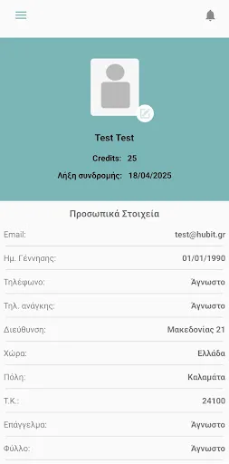 Physis Fitness Club screenshot 4