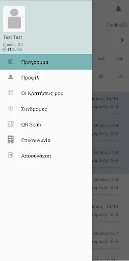 Physis Fitness Club screenshot 5