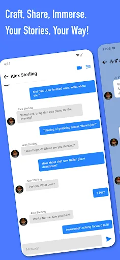 Talk Story Studio : Fake chat screenshot 1