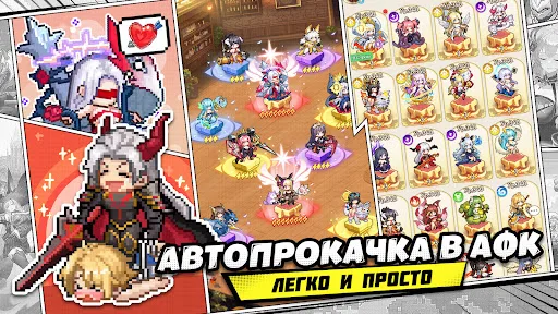 Герой на Полставки: Pixel RPG screenshot 4