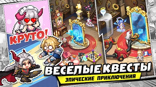 Герой на Полставки: Pixel RPG screenshot 5