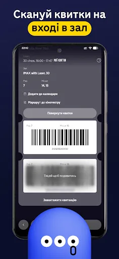 Планета Кіно screenshot 4