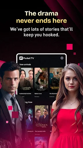 Pocket TV screenshot 1