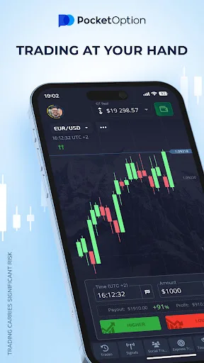 Pocket Option screenshot 1