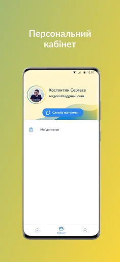 POLIS.UA: страховка, штрафи screenshot 4