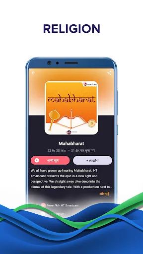Pratilipi FM - Audio Stories screenshot 2