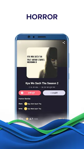 Pratilipi FM - Audio Stories screenshot 3