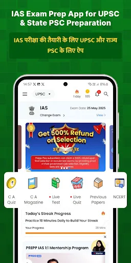 Prepp UPSC: IAS Exam Prep App screenshot 1