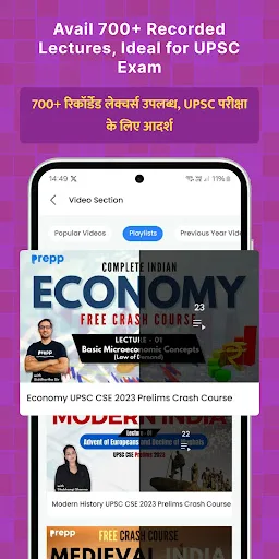 Prepp UPSC: IAS Exam Prep App screenshot 2