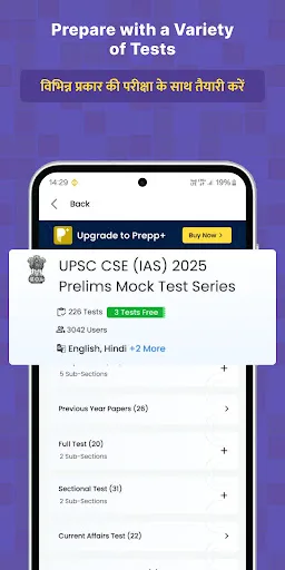 Prepp UPSC: IAS Exam Prep App screenshot 4
