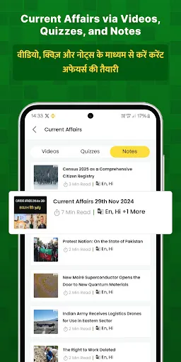 Prepp UPSC: IAS Exam Prep App screenshot 5
