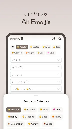 MyMoji–Emoticons·Kaomoji·Emoji screenshot 2