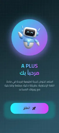 A PLUS screenshot 1