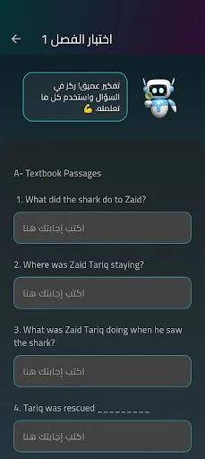A PLUS screenshot 3