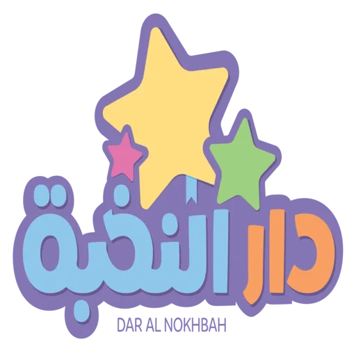 DAR AL NOKHBAH