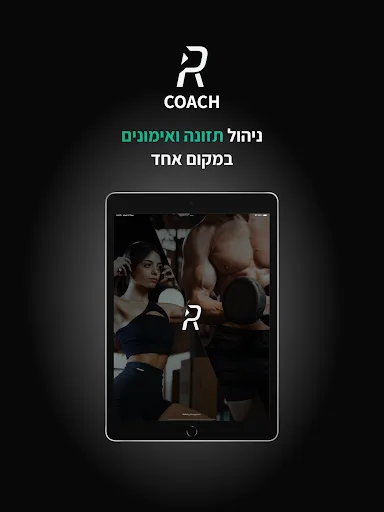 Progress Coach screenshot 4