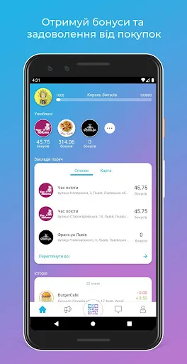 Smart Bonus screenshot 1