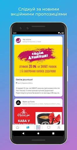 Smart Bonus screenshot 2