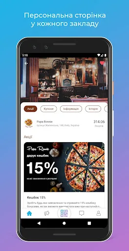 Smart Bonus screenshot 3