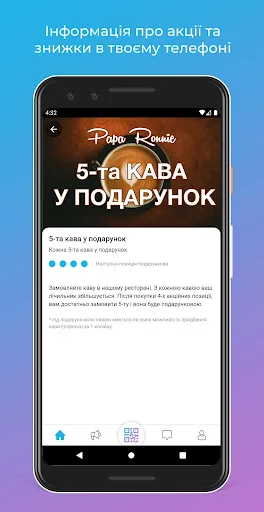 Smart Bonus screenshot 4