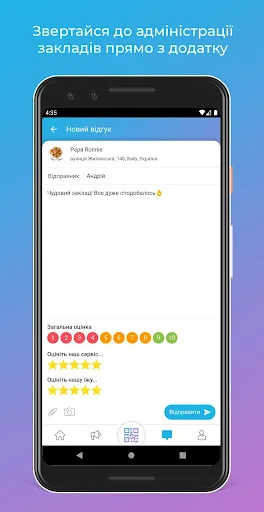 Smart Bonus screenshot 5