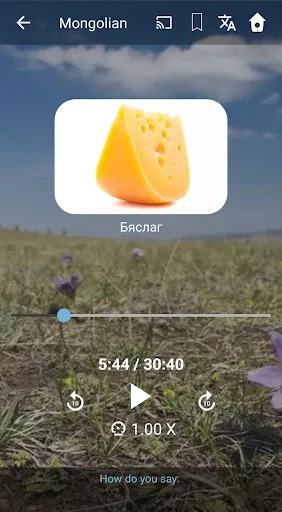 Learn Mongolian. Speak Mongoli screenshot 3