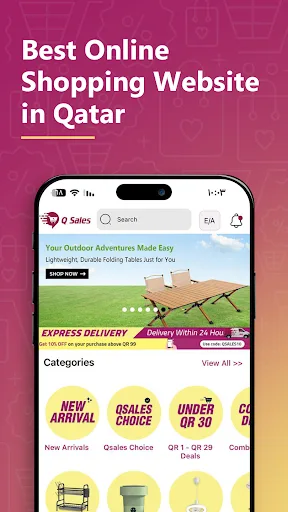 Qsales Online Shopping screenshot 2