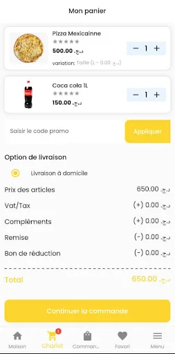 Qudyan Delivery screenshot 4