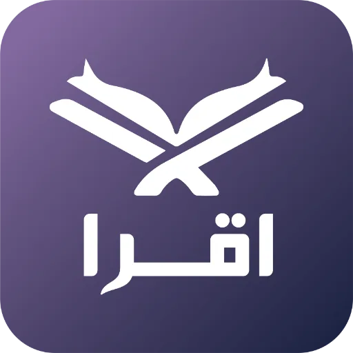 Iqra - Roman Urdu Quran & Duas