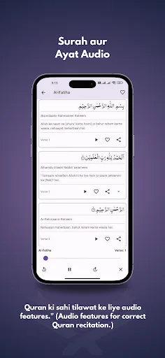 Iqra - Roman Urdu Quran & Duas screenshot 5