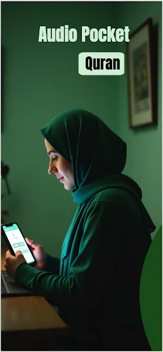 Abdul Basit Audio Quran screenshot 1