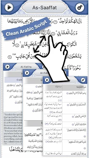 Quran Explorer screenshot 2