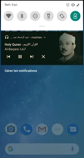 Quran Abdelbaset Abdessamad Ho screenshot 5