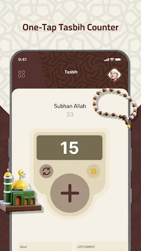 Abdulbassit Abdul Samad Quran screenshot 3