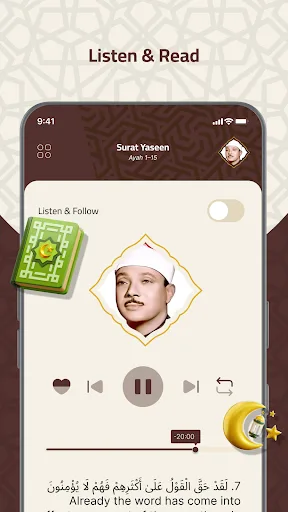 Abdulbassit Abdul Samad Quran screenshot 5