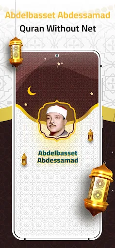 Abdelbasset Abdessamad Offline screenshot 1