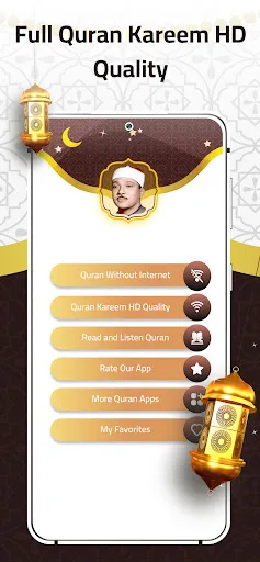 Abdelbasset Abdessamad Offline screenshot 2