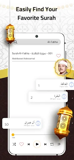 Abdelbasset Abdessamad Offline screenshot 4