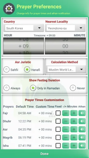 Arabic Calendar screenshot 3