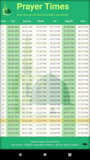 Arabic Calendar screenshot 5