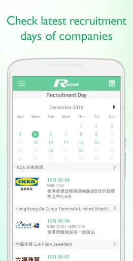 Recruit.com.hk screenshot 4