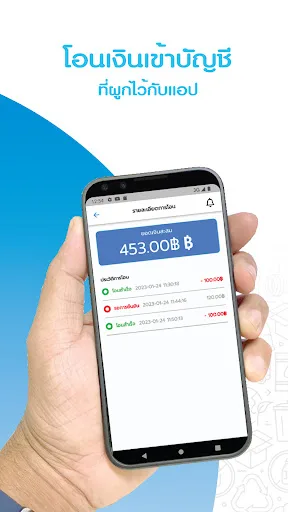 Recycoex screenshot 4