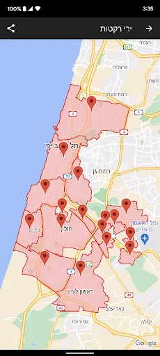 RedAlert - צבע אדום screenshot 3