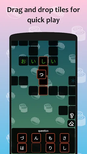 J-crosswords by renshuu screenshot 2